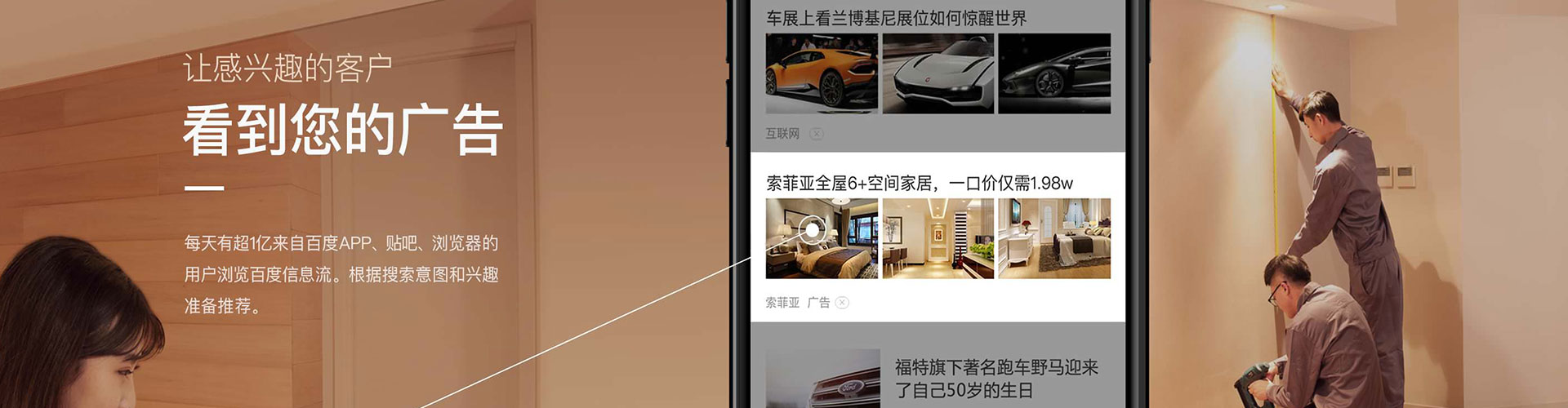 兰陵信息流运营