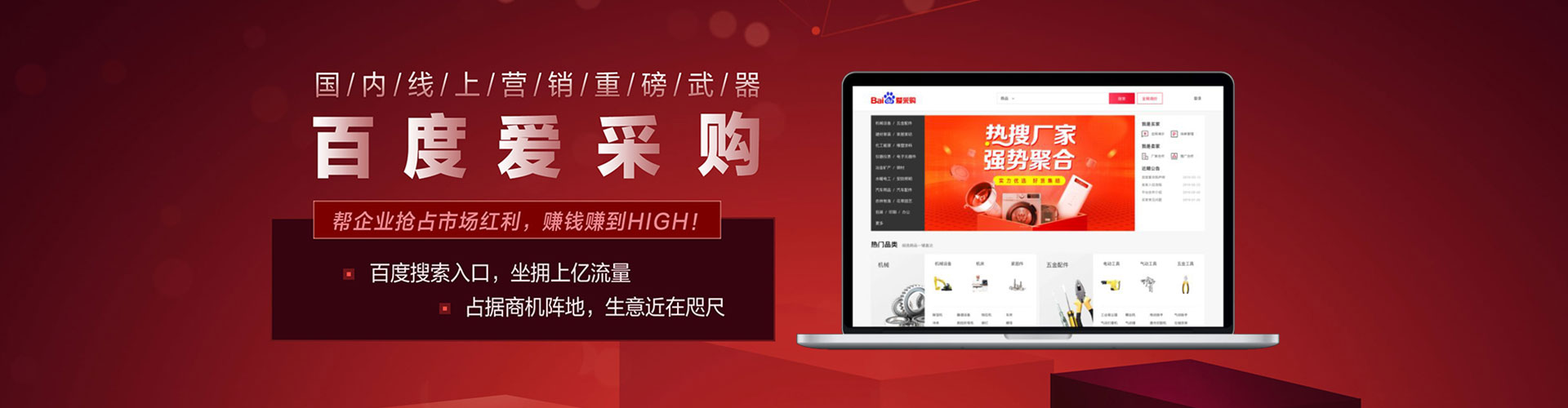 兰陵百度开户返点