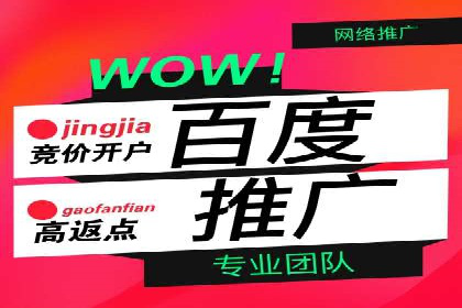 百度广告竞价成功案例：某餐饮企业的线上营销之路