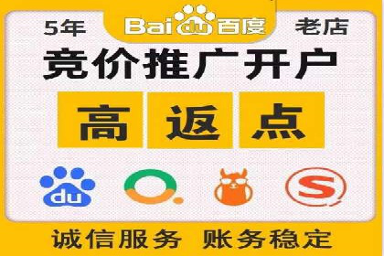 搜索引擎关键词竞价排名：如何提升品牌曝光度